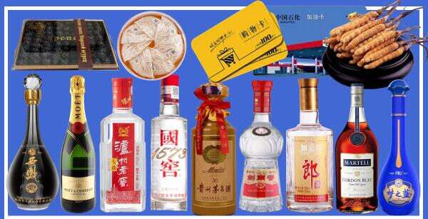 镇安鑫全烟酒经营部