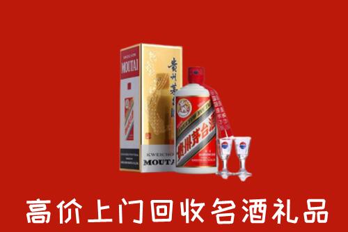 镇安回收茅台酒