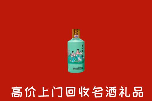 高价求购：镇安回收24节气茅台酒