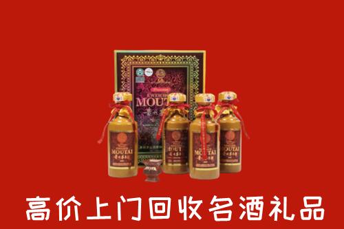 镇安回收50年茅台酒