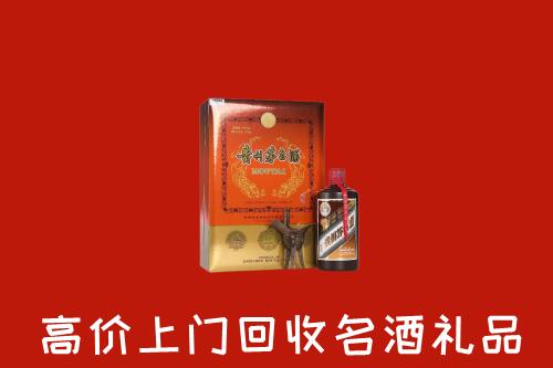 镇安回收贵宾特制茅台酒