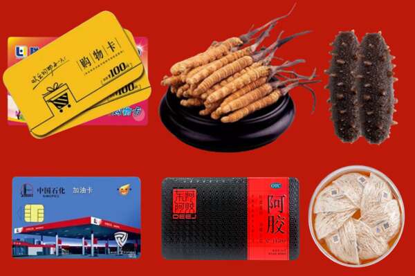 镇安烟酒回收礼品