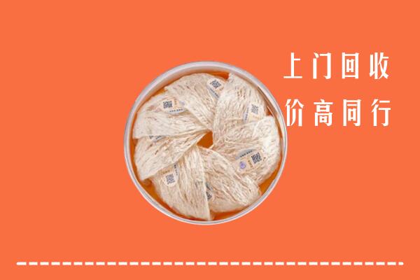 镇安回收燕窝
